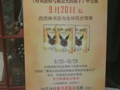 -西西弗矢量咖啡(武汉天地壹方店)
