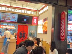-见味花甲(福田coco park店)