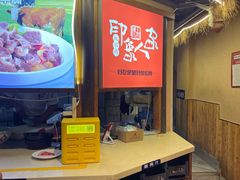 -印象人家·辣子鸡(步行街店)