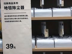 -MUJI无印良品(万达天鹅湖店)