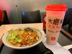 -永和大王(中关二店)