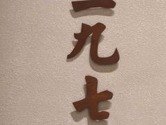-星巴克(西湖天地店)