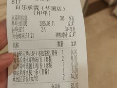-百乐门喜宴(海珠广场华厦店)