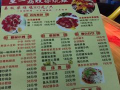 菜单-亚一荔枝柴烧鸡(仙葫店)