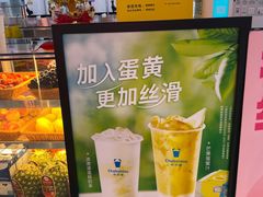 -茶百道(万象城店)