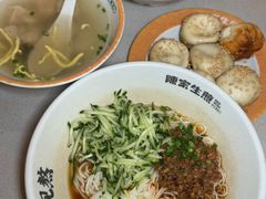 -陈家生煎(世茂双子塔店)
