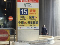 -太平山顶