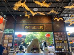 -优之名鹅城