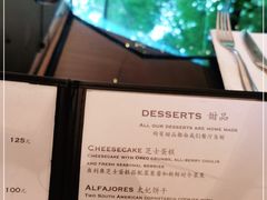 -El Bodegon阿根廷秘鲁餐厅(幸福路店)