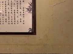 -风波庄(罍街分舵)