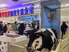 -红星前进面包牛奶公司(君太店)