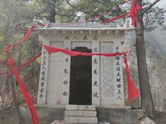 -秦岭天竺山景区