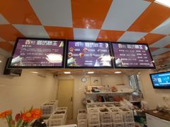 -璐坊粽王(复兴中路店)