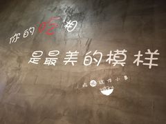 -烤官达人·徐州鲜羊肉串(江宁店)