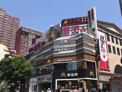 -潮流汇购物城(铜锣湾国际购物中心店)