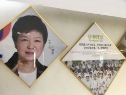 -杭州星婉馨悦医疗美容
