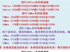 -Apple零售店(玄武湖店)