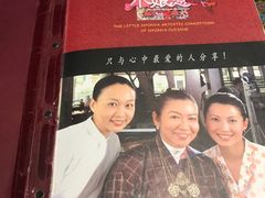-小娘惹厨房Little Nyonya(狮城有约上榜店)
