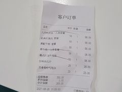-贝林大翅鲸简餐厅(国家海洋博物馆店)