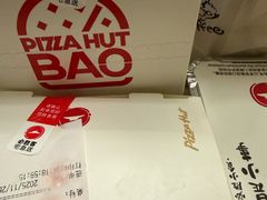 -必胜客(姜堰北大街店)