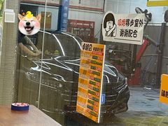 -卓越会汽车美容