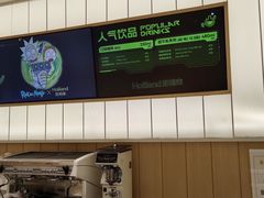 -好利来(公益西桥店)