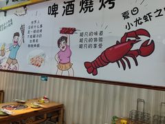 -虾友情龙虾烧烤