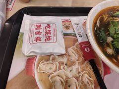 -吉祥馄饨(虹桥火车站店)