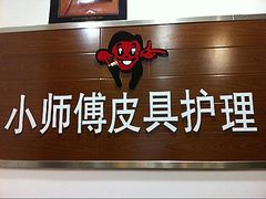 -杭州西湖银泰百货