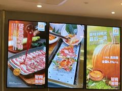 -新石器烤肉(百联川沙店)