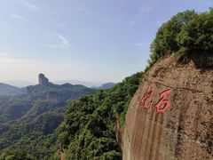 -丹霞山风景名胜区