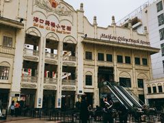 -海口骑楼小吃街