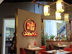 -得意啫·广东啫啫煲(前海HOP店)