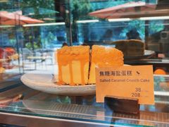 -Wagas(凤凰汇店)