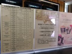 -百丽宫影城(CGS激光苏宁广场店)