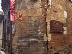 -郭峪古城