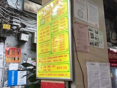 菜单-珍珍小食店(西华路店)