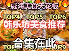 -幸福门