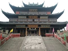 -穹窿山景区