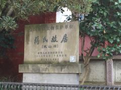 -溪口-滕头旅游景区