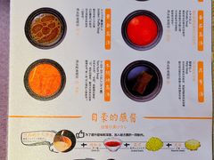 -温野菜涮涮锅(曲江大悦城店)