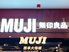 门面-红鼻子桂林米粉(金唐新光界店)