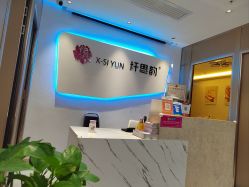 -阖美.纤思韵产后养护中心(长沙店)