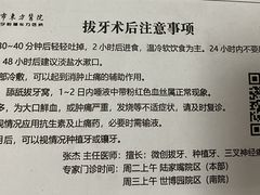 -上海市东方医院(总院)