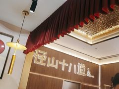 -径山十八道·风味民间菜(华夏之心店)