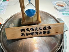 -三个椰子·现砍椰子鸡(金源CBD店)