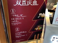 -君之狮子山·轻糖烘焙(开元Mini店)