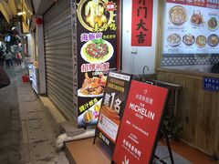 -老闽味姜母鸭·煎蟹闽菜餐厅(曾厝垵地标店)