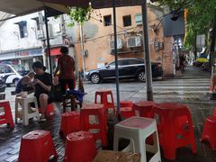 -汪记鲜鱼糊汤粉(沈阳路总店)