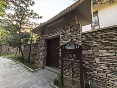 -徂徕山森林康养度假谷温泉